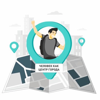 Логотип @russianurban - Человек как центр города