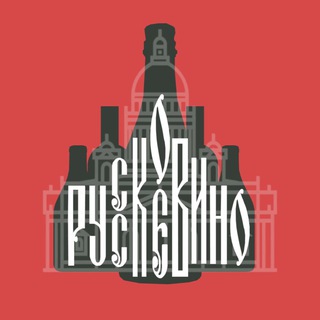 Логотип @russianvinespb - РУССКОЕ ВИНО. ВИНОТЕКА/ДЕГУСТАЦИОННОЕ ПРОСТРАНСТВО