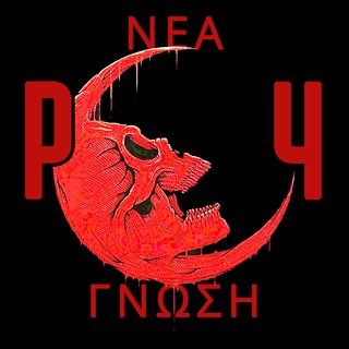 Логотип @russianwarlock - Русское Чернокнижие