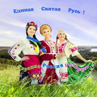 Логотип @russianworldsoul - Русский Мир