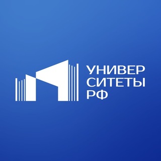 Логотип @russiauniversities - Университеты РФ