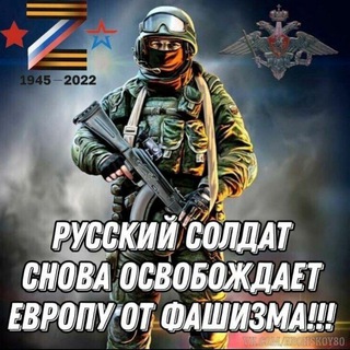 Логотип @russiavsukraina2024 - РОССИЯ УКРАИНА СПЕЦОПЕРАЦИЯ