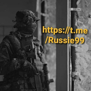 Логотип @russie99 - Dans Lombre 🥷
