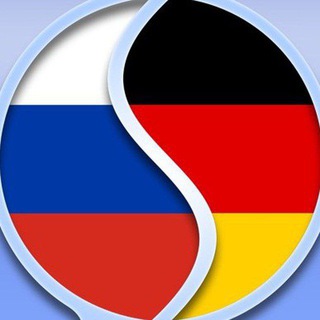 Логотип @russischdeutschsprachaustausch - Russisch-Deutsch Sprachaustausch