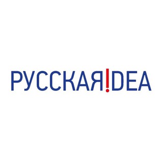 Логотип @russkajaidea - Русская Идея