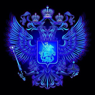 Логотип @russkayaobshina55 - Русское братство патриотов