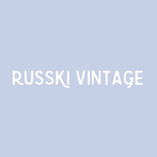 Логотип @russki_vintage - Russki Vintage
