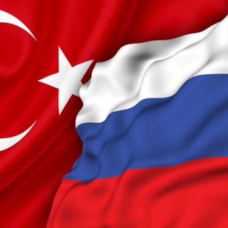 Логотип @russkie_turtsia_v - СТАМБУЛ🇹🇷АНТАЛИЯ 🇹🇷ЧАТ