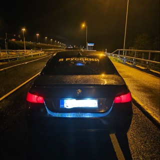 Логотип @russkievestonii - Я РУССКИЙ в Эстонии