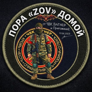 Логотип @russkii_dom - ПОРА 🅉 🄾 🅅 ДОМОЙ🇷🇺