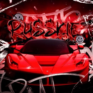 Логотип @russkiie - Русские закрыты.