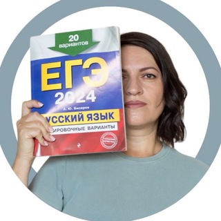 Логотип @russkiy_na_kolenke - РУССКИЙ НА КОЛЕНКЕ