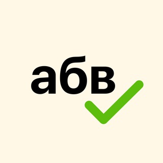 Логотип @russkiy_prosto - Русский? Просто!