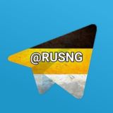 Логотип @russkiye_vpered - Русский чат