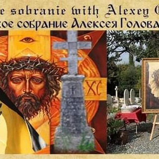 Логотип @russkojesobranijecyprus - Русское Собрание (Кипр)Алексея Голованова