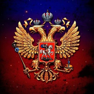 Логотип @russkremlin - Россия в Telegram🇷🇺