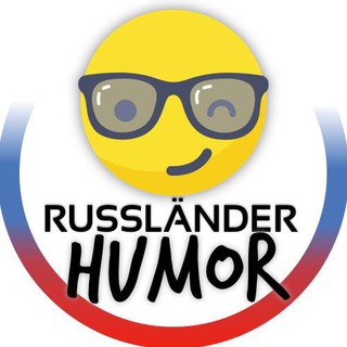 Логотип @russlaenderhumor - 🇷🇺😉 Russländer Humor 😏🇩🇪