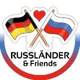 Логотип @russlandsdeutsche - 🇷🇺 Russländer & Friends 🇩🇪