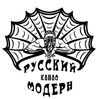 Логотип @russmodern - Русский Модерн. Экскурсии