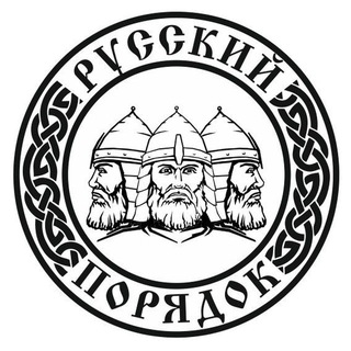 Логотип @russorder - Русский Порядок