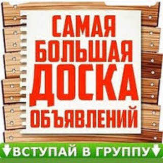 Логотип @russpain - ИСПАНИЯ ДОСКА ОБЪЯВЛЕНИЙ №1