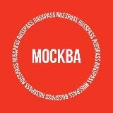 Логотип @russpass_msk - RUSSPASS.Москва