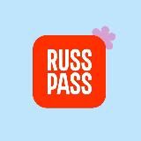 RUSSPASS