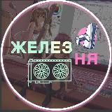 Логотип @russpc - РусьПК