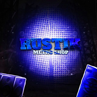 Логотип @rust1k_metroshop - 𝙍𝙐𝙎𝙏𝙄𝙆 | 𝙈𝙀𝙏𝙍𝙊 𝙎𝙃𝙊𝙋 ⚡