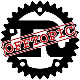Логотип @rust_offtopic - Rust offtopic