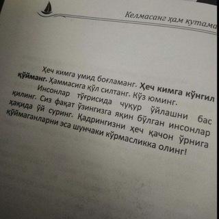Логотип @rustili_jm - Для общения