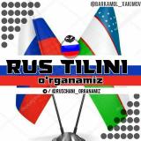 Логотип @rustili_tilini_ruscha - Rus tilini O'rganamiz