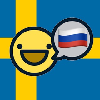 Логотип @rustockholm - Русскоязычный Стокгольм | New in Stockholm