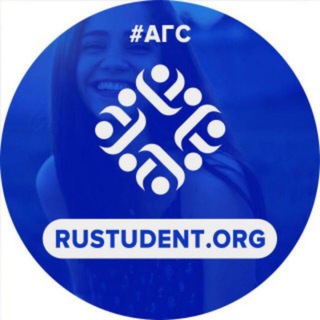 Логотип @rustudent_org - RUSTUDENT.org