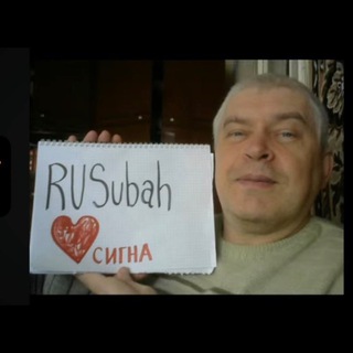 Логотип @rusubah7 - rusubah