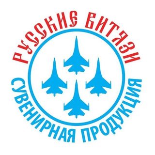 Логотип @rusvit_store - RUSVIT_STORE | Сувениры