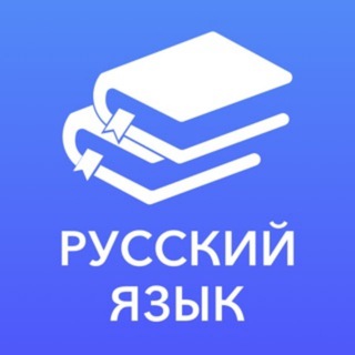 Логотип @rusyaztg - Русский язык в опросах