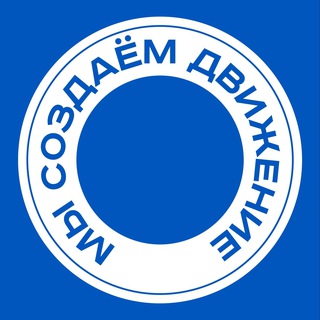 Логотип @rut_live - РУТ (МИИТ)