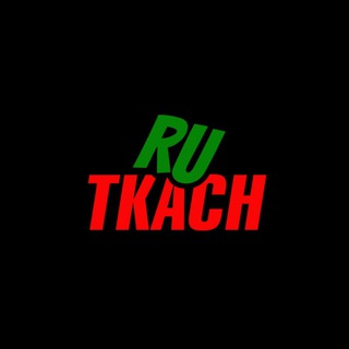 Логотип @rutkach - Кроссовки "RuTkach"