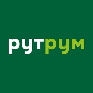 Логотип @rutrum1 - РУТРУМ – интернет-магазин товаров для сада и огорода