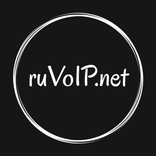 Логотип @ruvoipnet - ruVoIP.net
