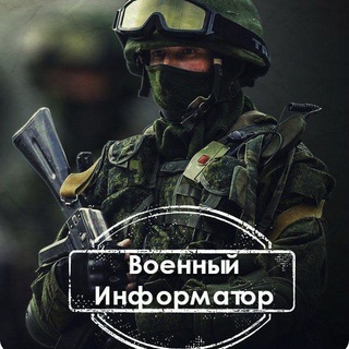 Логотип @ruvpk - Военный Информатор