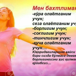 Логотип @ruxiyatkanali - 🌹Рухият канали🌹