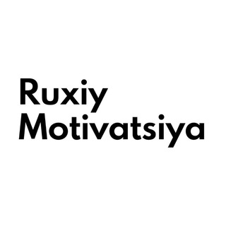 Логотип @ruxiymotivatsiya - Мотиватция!☪