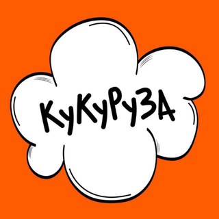 Логотип @ruza_etoti - Ку-ку, Руза