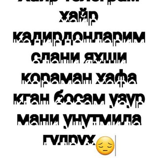 Логотип @ruza_n1 - ∞ 工 乚〇V℮ ๗γ ℳ๐Ե卄εℜ ∞