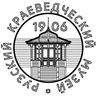Логотип @ruzamuseum - Рузский краеведческий музей