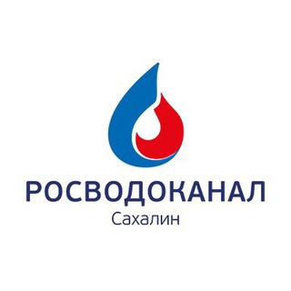 Логотип @rvksakhalin - Росводоканал Сахалин