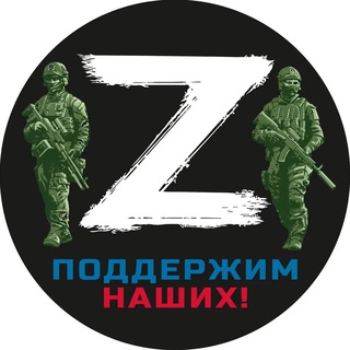 Логотип @rvvoenkora - Операция Z: Военкоры Русской Весны
