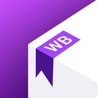Логотип @rwbsklad - WB | Будни сотрудников
